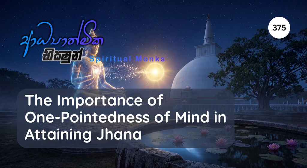 The Importance of One-Pointedness of Mind in Attaining Jhana